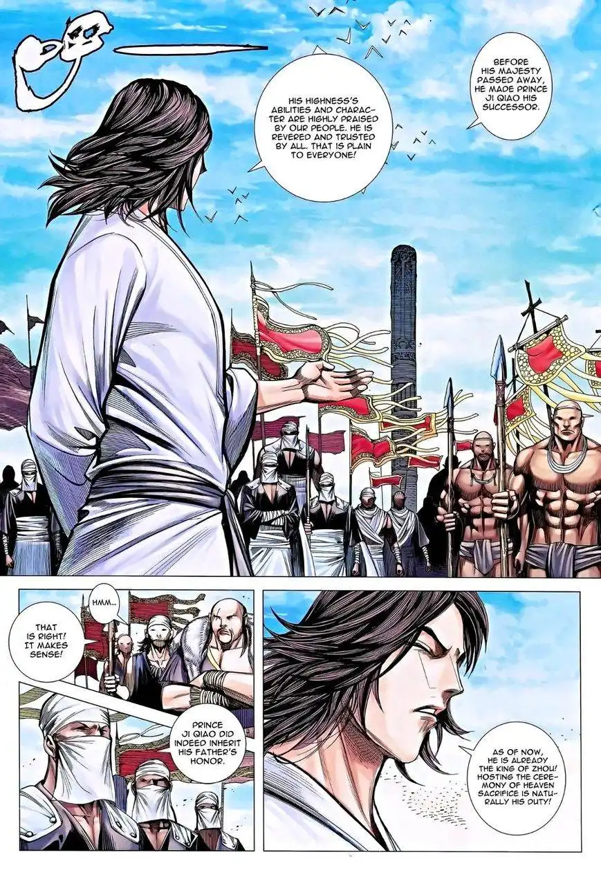 Feng Shen Ji Chapter 116 18